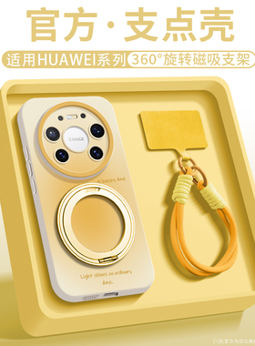 全包晕染适用华为Mate80Pro手机壳高级硅胶mate80promax新款带支架mat70air渐变韩系轻薄70pro软抗摔60pro+女