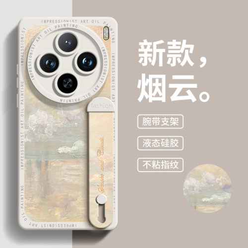 适用vivox100手机壳腕带款轻便