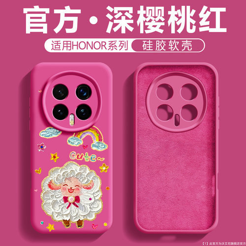 快乐萌宠适用荣耀Magic8手机壳女