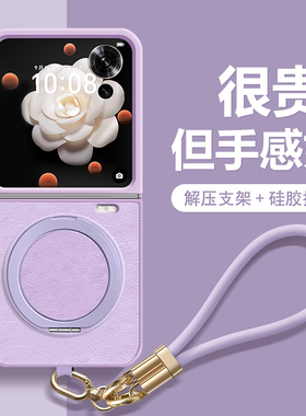 沃艾尼轻奢素皮适用OPPOfindn3flip手机壳新款N2支架purax纯色pocket2高档小米mixFlip镜头保护vivoX折叠挂绳