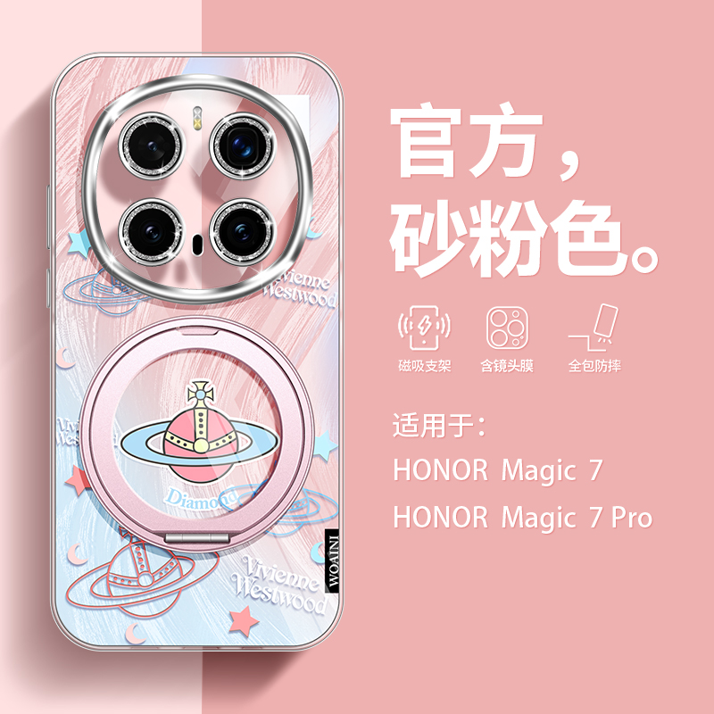 闪钻镜头膜适用荣耀magic7手机壳