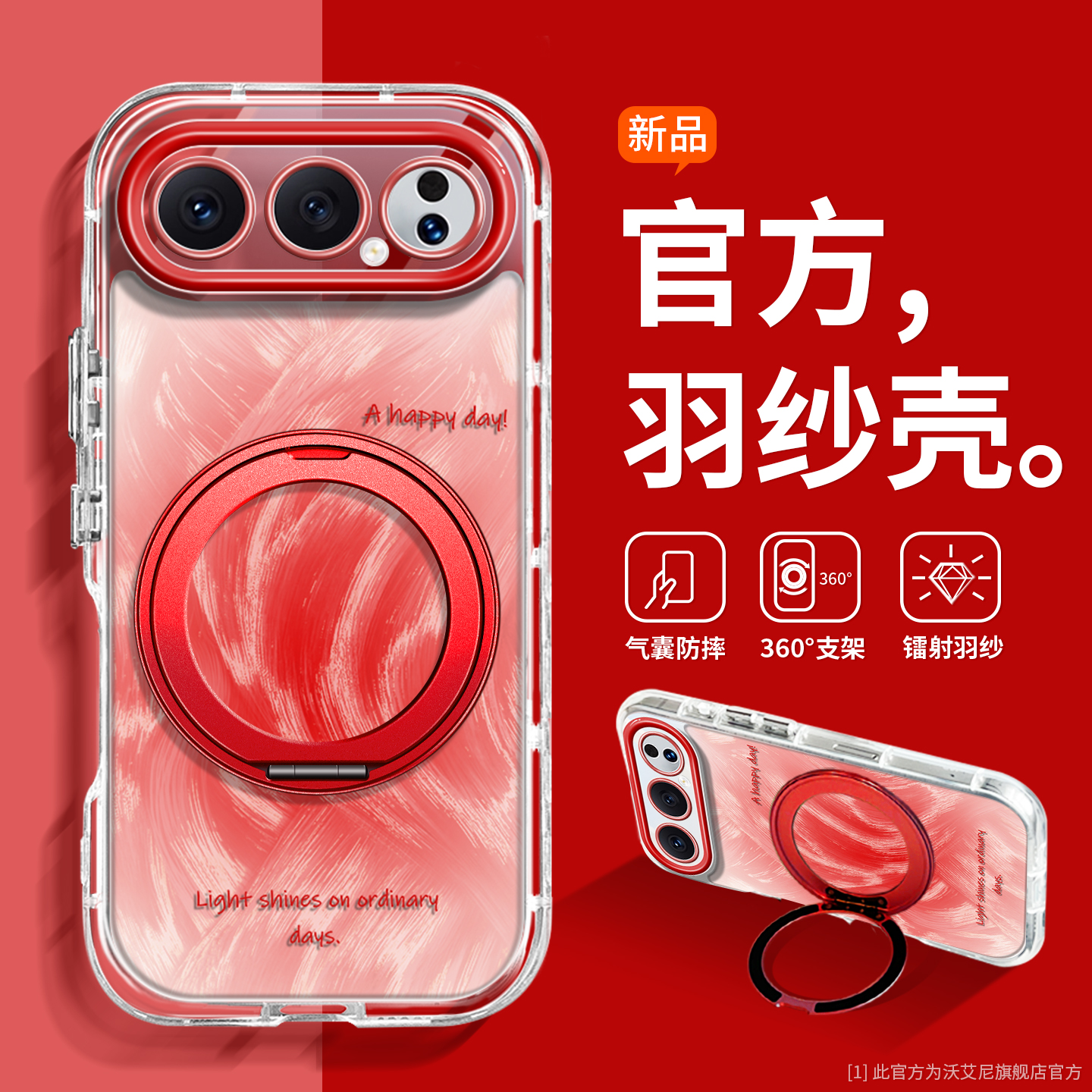 高级感渐变适用荣耀500pro手机壳