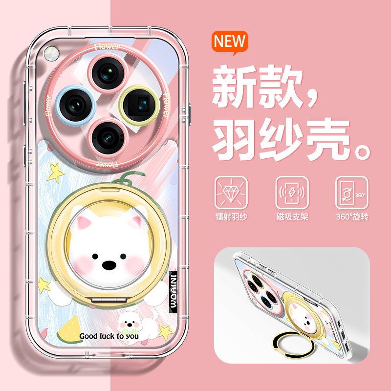 小狗摇尾巴适用oppofindx8手机壳