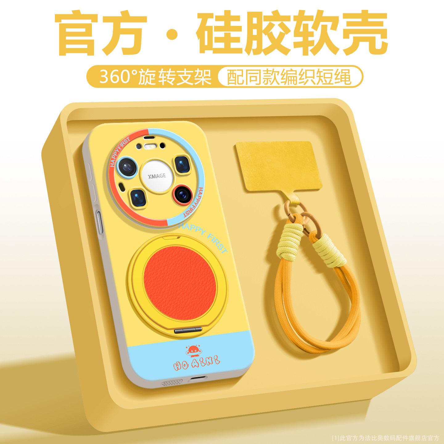 【撞色新品】适用华为Mate80pro手机壳个性mate70air男女简约HUAWE80Promax软硅胶防摔mt60por全包网红款支架,3C数码配件,手机保护套/壳,淘宝优惠券,粉丝福利购,淘宝优惠卷