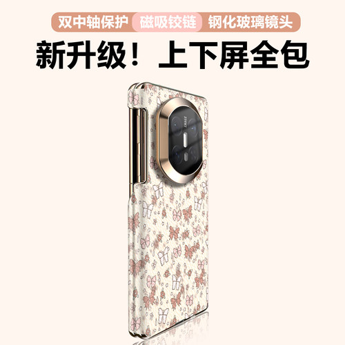 治愈粉蝶花适用华为matex7手机壳