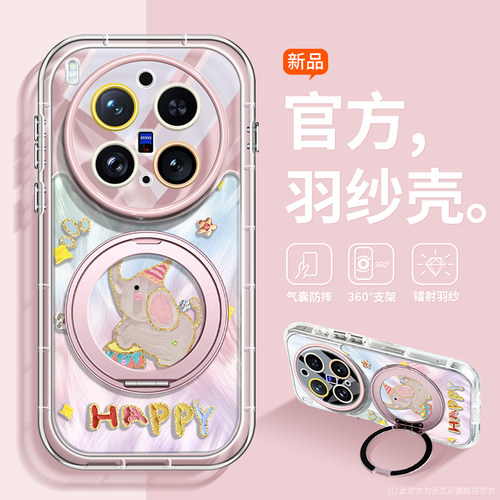 渐变【新款】适用vivox300手机壳
