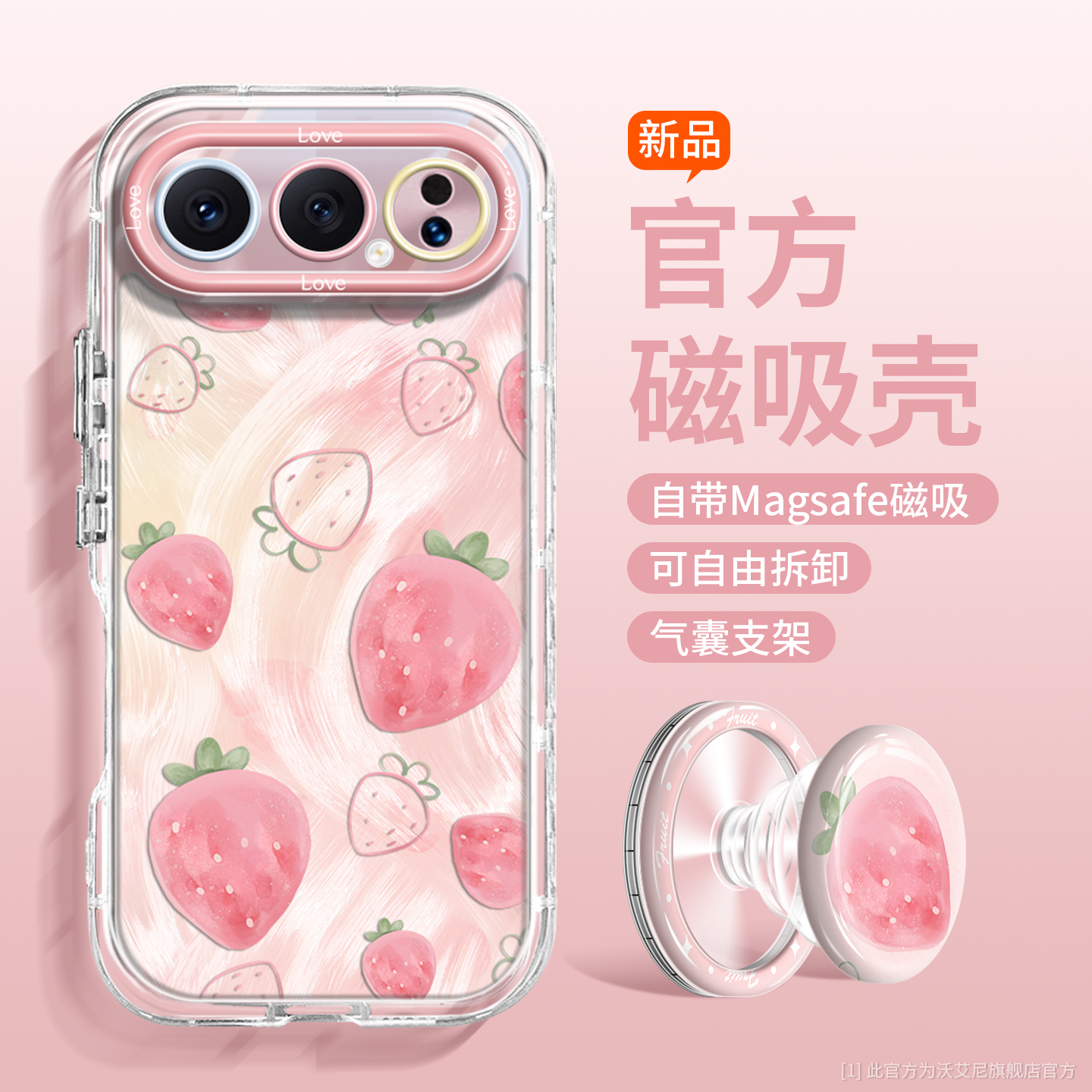 高级感磁吸适用荣耀500pro手机壳