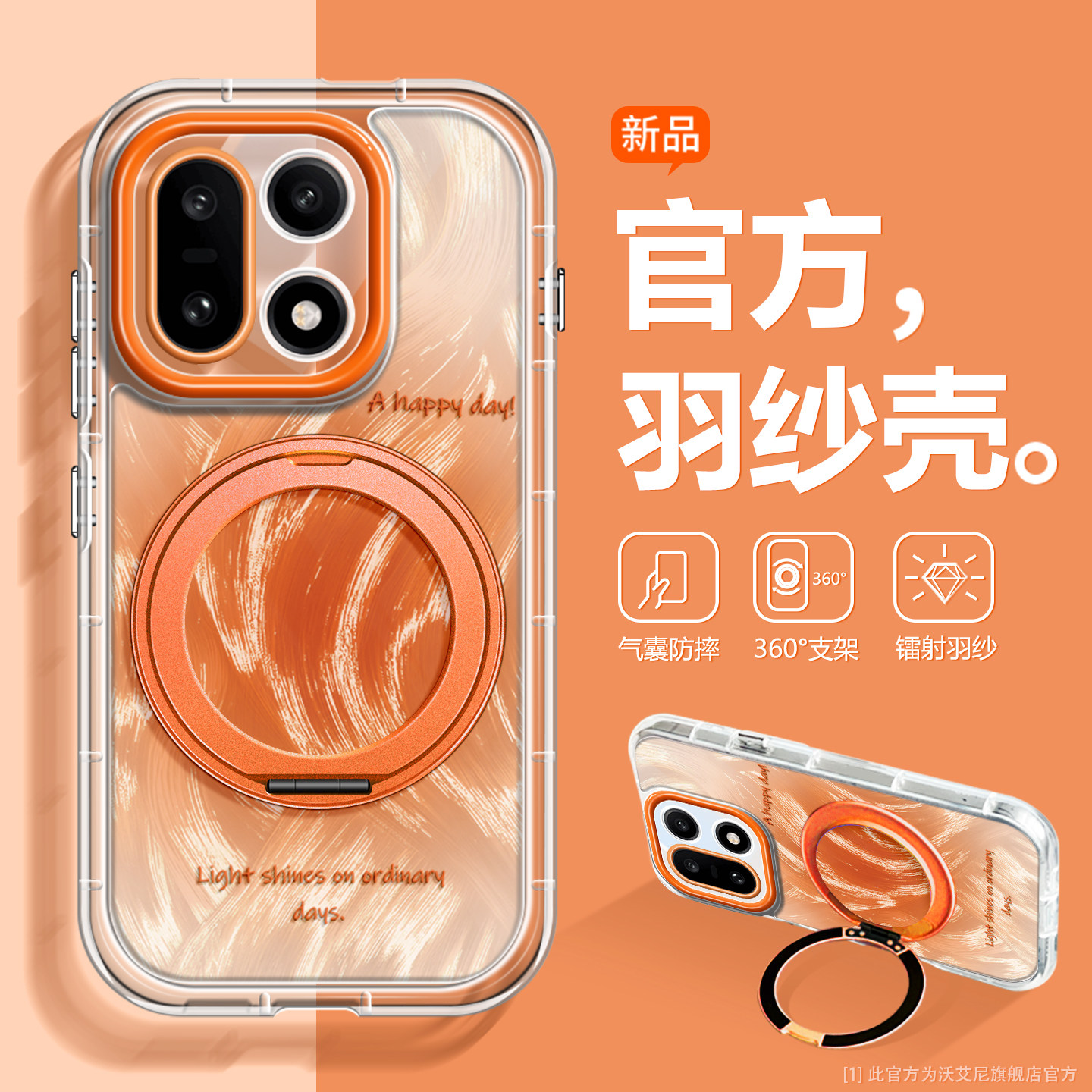 沃艾尼【新款】适用一加15手机壳爆火oneplus超薄透明边框OnePlus15镜头精孔全包13硅胶1+13软防摔男女带支架,3C数码配件,手机保护套/壳,淘宝优惠券,粉丝福利购,淘宝优惠卷