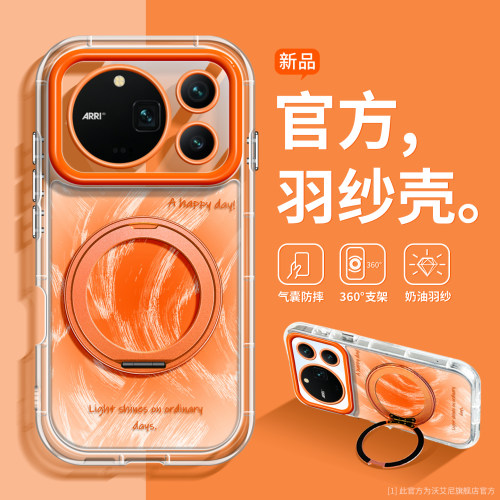 带珍珠钻链适用荣耀Magic9手机壳