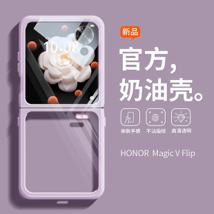 撞色新款 荣耀magicvflip手机壳折叠屏pocket2华为novaflip全包防摔气囊vivoxflip潮牌oppofindn3flip硅胶mix