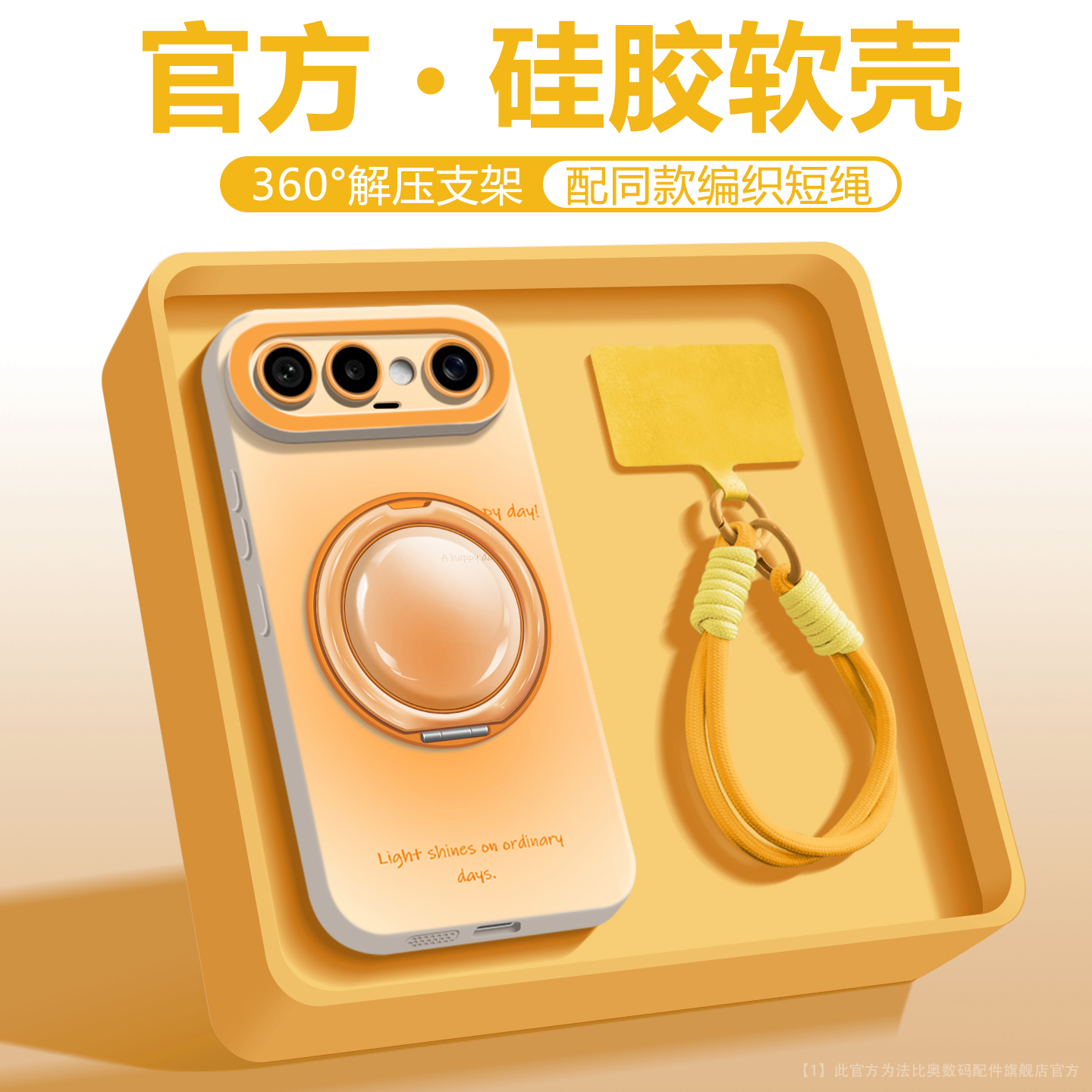 镜头全包防摔适用vivoS50手机壳