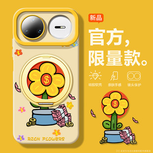 【有钱花】适用华为Nova15Pro手机壳女新款高端15磁吸支架nova15超好看硅胶外壳2026创意时尚轻薄ins全包防摔