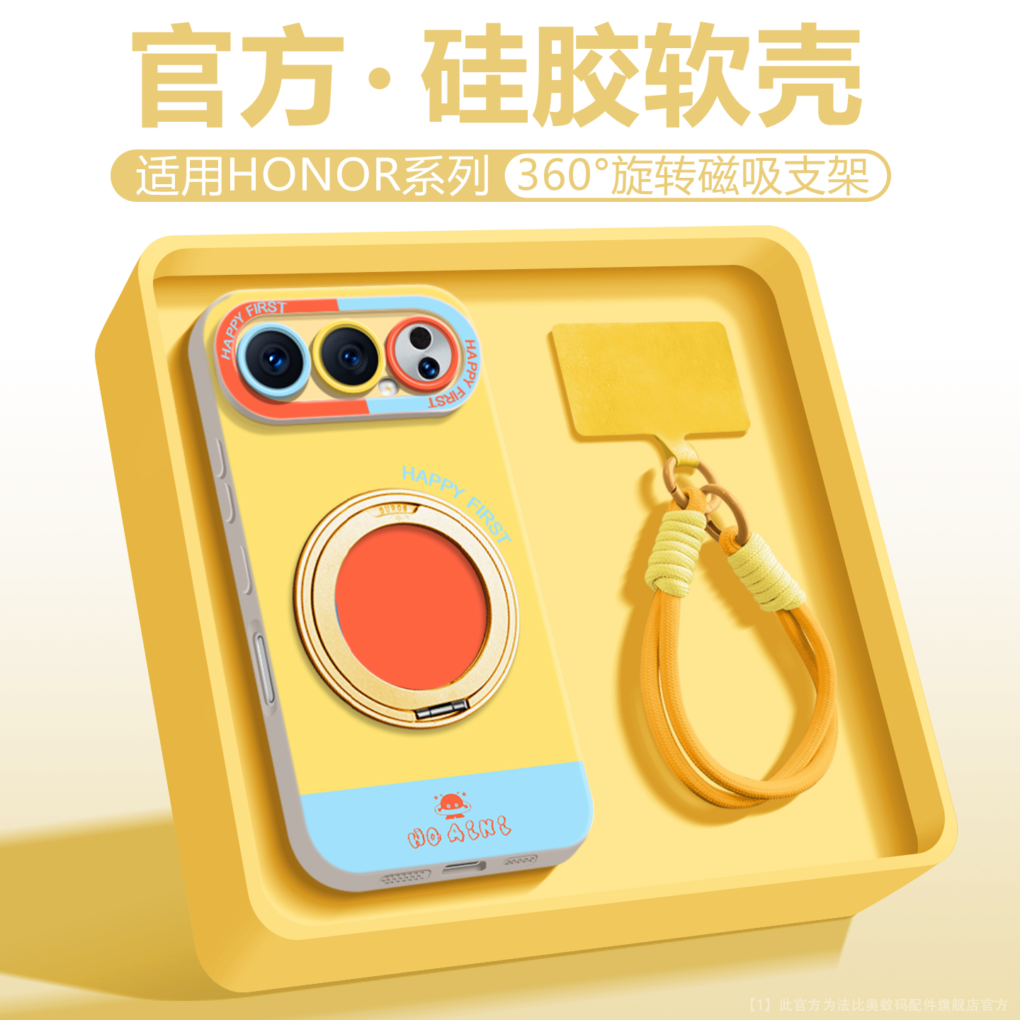 时尚高级感适用荣耀500pro手机壳