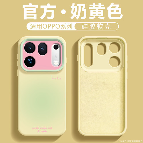 好看ins适用OPPOFindX10手机壳女