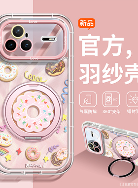 【爆款新品】适用华为nova15pro手机壳卡通Nova14Ultra唯美Nova14羽纱12/11/10PRO带全包硅胶支架13p女耐摔套