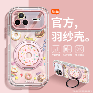 【爆款新品】适用华为nova15pro手机壳卡通Nova14Ultra唯美Nova14羽纱12/11/10PRO带全包硅胶支架13p女耐摔套