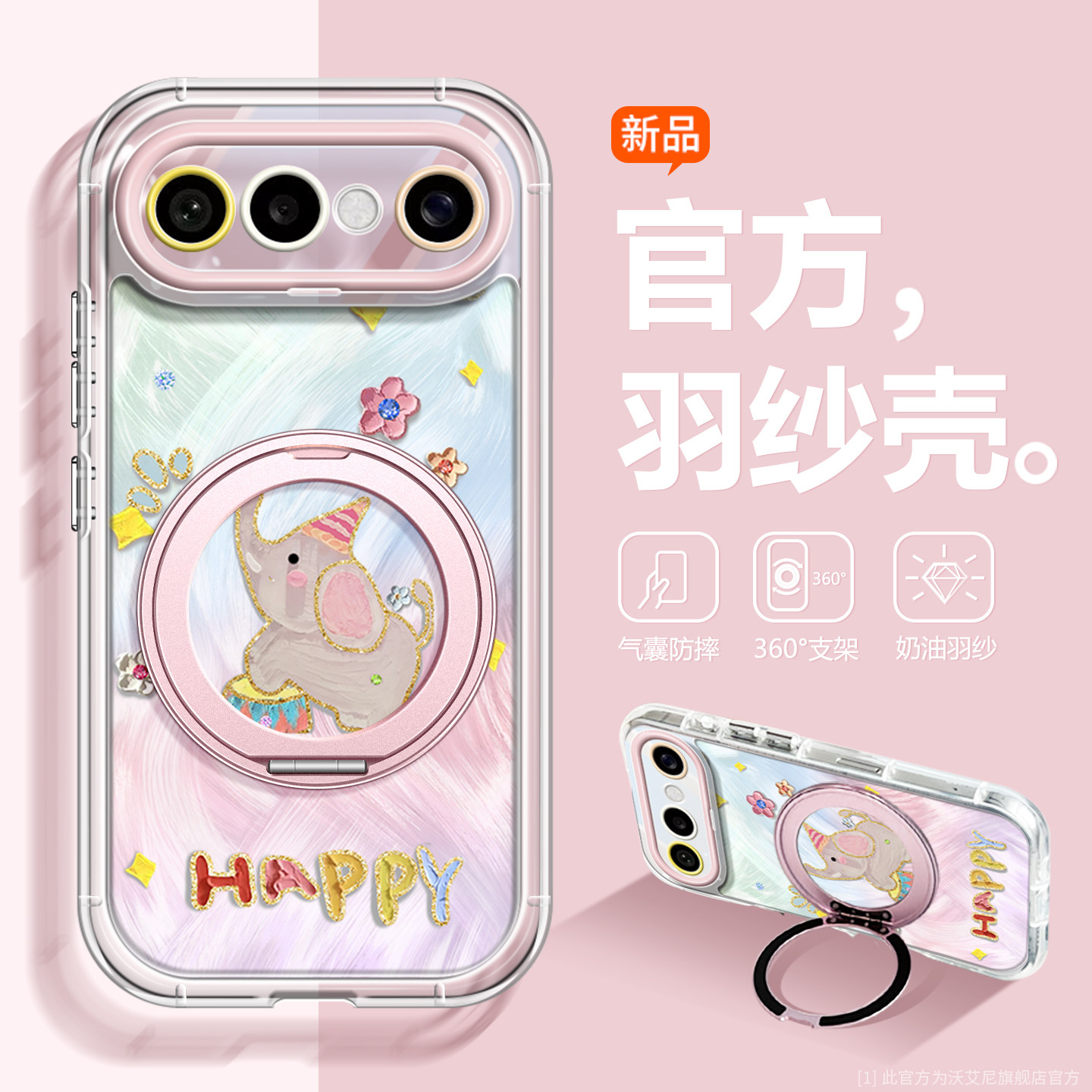 【新品推荐】适用vivoS50Promini手机壳趣味萌系VIV