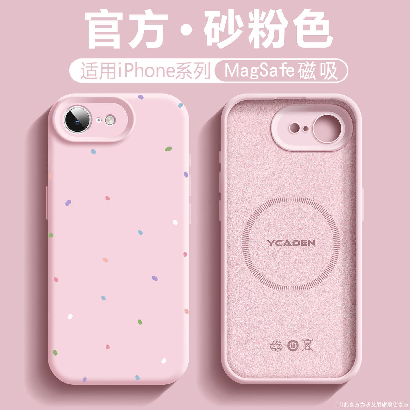 【磁吸充电】适用iphone17e手机壳彩糖新款苹果16promax液态air硅胶15Pro防摔14por全包plus高档12简约13女11