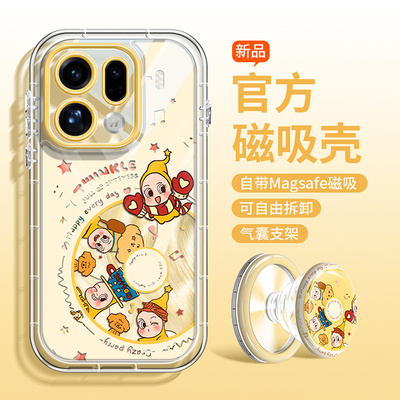 磁吸星光盘适用OPPOfindx9手机壳