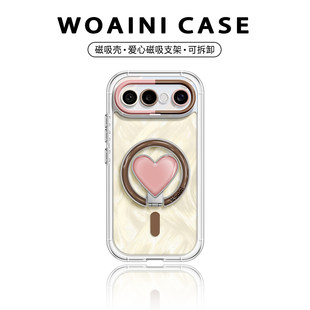 三原色【新款撞色】适用vivoS50promini手机壳高端s30渐变防摔潮s20磁吸充电s19Pro日韩支架VIVO女带30pm硅胶