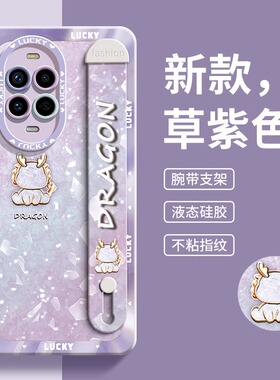 适用华为nova13pro手机壳秋冬新品nova12pro可爱nova8/7不变形nova6/5防摔nova13镜头全包nova11液态硅胶10p