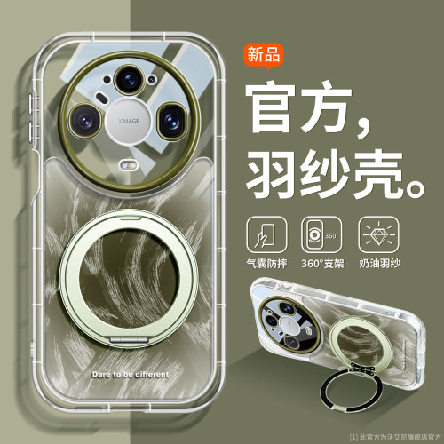 奶油羽纱适用华为Mate90手机壳男