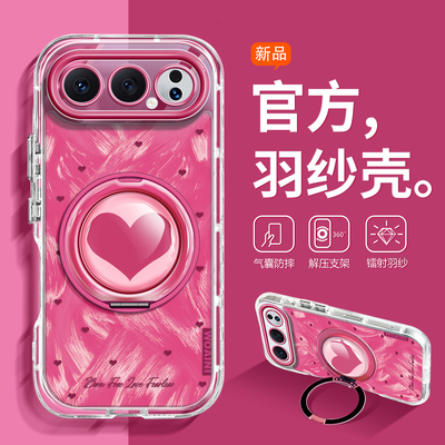 时尚爱心支架适用荣耀500手机壳