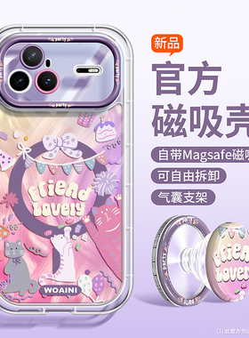 磁吸闪充适用华为nova15手机壳可爱新款Nova14ultra渐变HUAWE13女12超薄15pro硅胶11NOVA全包10P透色支架防摔