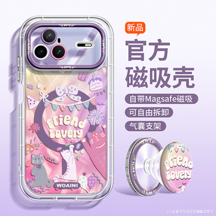 磁吸闪充适用华为nova15手机壳可爱新款Nova14ultra渐变HUAWE13女12超薄15pro硅胶11NOVA全包10P透色支架防摔