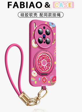 创意可爱适用ViVoX300手机壳新款带支架x200s软糯液态x200Promini旋转支架ultra少女心超火x100Pro韩系保护套