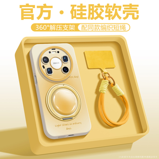 防摔60pro硅胶个性 适用华为Mate80ProMax手机壳全包mate70air新款 创意HUAWEI潮流女mt80解压支架 渐变高级