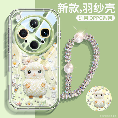 适用OPPOfindx8ultra手机壳