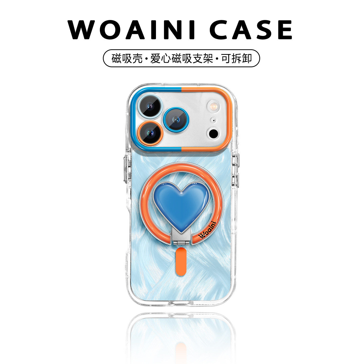 【磁吸羽纱】镭射适用iPhone17Pro手机壳苹果16Prom