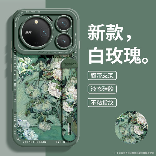 名画系列适用荣耀Magic9手机壳女