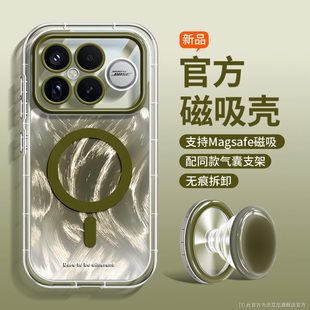 适用红米k90promax手机壳磁吸晕染redmi带支架k80pro耐脏透明防摔K80防脏亚克力高级k90羽纱全包 强推 新品