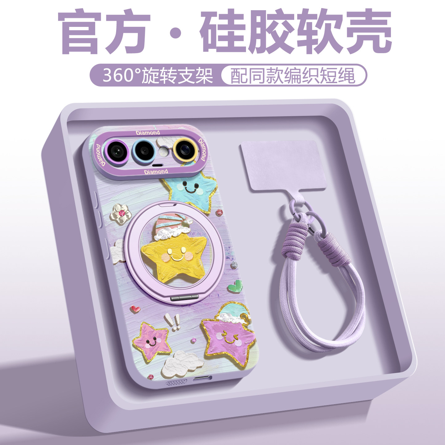 油画蜡笔新款适用vivos50手机壳