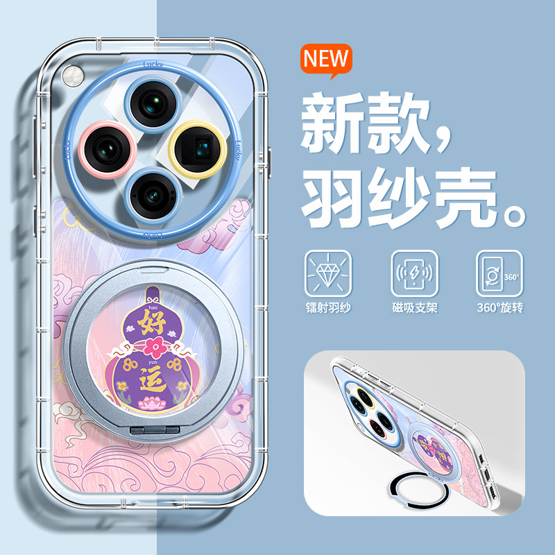 好运羽纱适用oppofindx8手机壳x8pro新款镭射高级感F