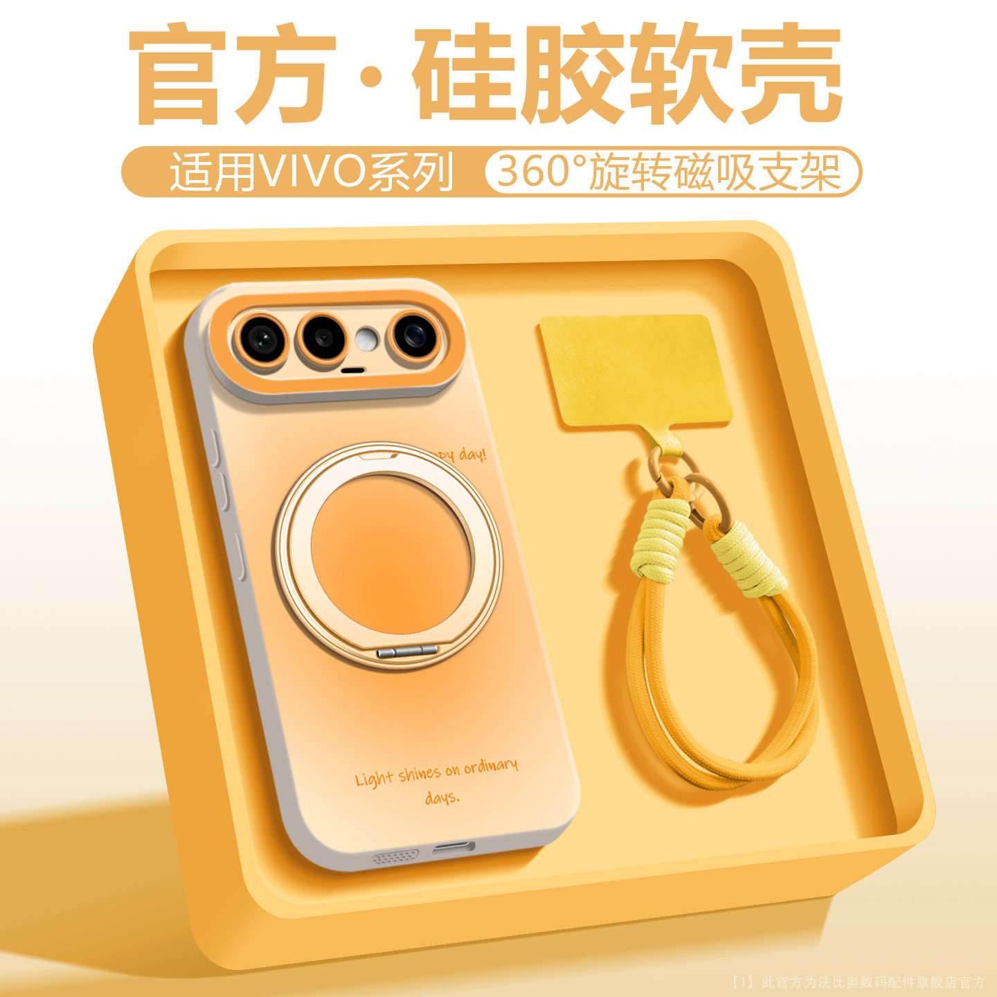 渐变时尚ins风适用vivos50手机壳