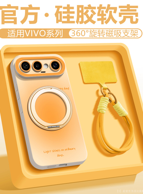 【ins潮流晕染】适用vivoS50Promini手机壳新款高颜值s30硅胶防摔S20镜头全包s19pro带挂绳s18Pro时尚s50支架