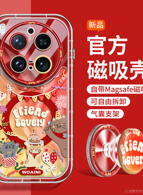 【派对猫】适用vivox300Pro手机壳新款硅胶x200ultra羽纱可爱ProMini气囊防摔透明X100spro磁吸支架s红色新年