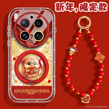 【限定推荐】适用vivoX300Pro手机壳新款红色x200Promini带挂绳x100pro防摔硅胶S可爱ultra轻薄透明X200pro女