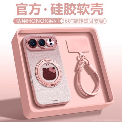 凯蒂猫可爱适用荣耀500pro手机壳