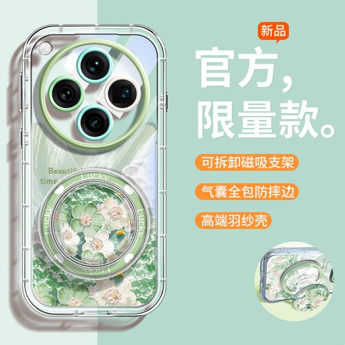 适用OPPOfindx8磁吸支架手机壳