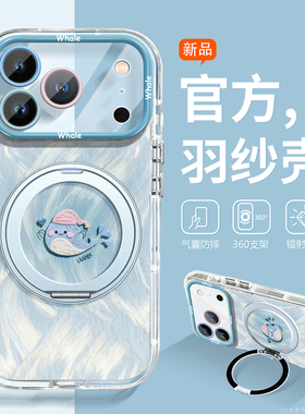 适用iPhone17手机壳新款全包16e小众17promax简约ins套iP15时尚14plus散热16pro透明带30支架13女12por硅胶11