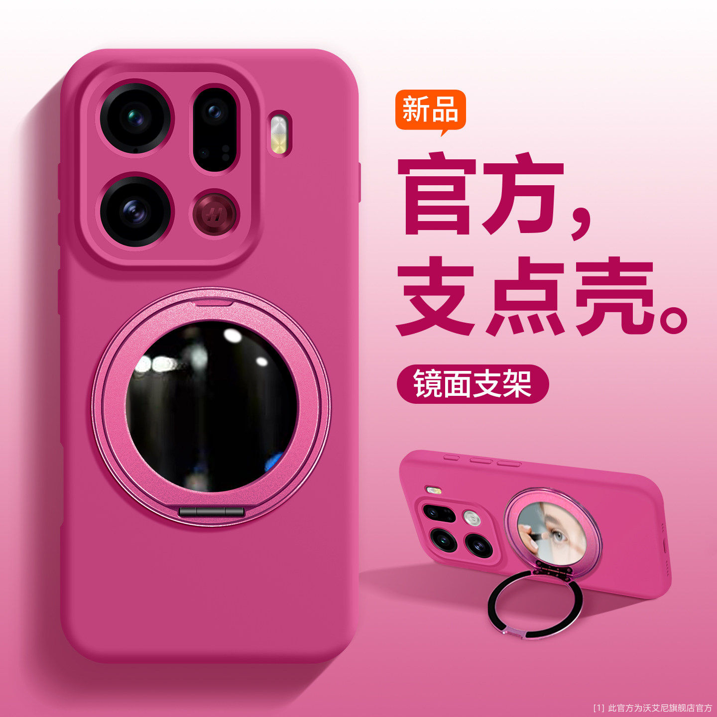 韩系【补妆镜】适用OPPOfindX9手机壳新款x8s液态硅胶ultra防摔全包x9pro创意高颜值X9Pro简约小众2026超火女,3C数码配件,手机保护套/壳,淘宝优惠券,粉丝福利购,淘宝优惠卷