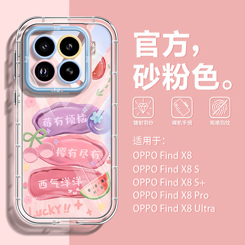 仙女必备ins风适用小米15手机壳
