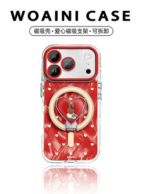 兔子羽纱适用苹果17Pro手机壳新款iPhone16磁吸全包15pro透明可爱14plus带支架13硅胶防摔ip12ProMax全包11女