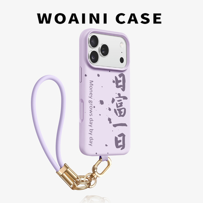 潮流轻奢风有钱适用苹果17手机壳