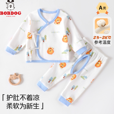巴布豆婴儿纯棉分体衣两件套