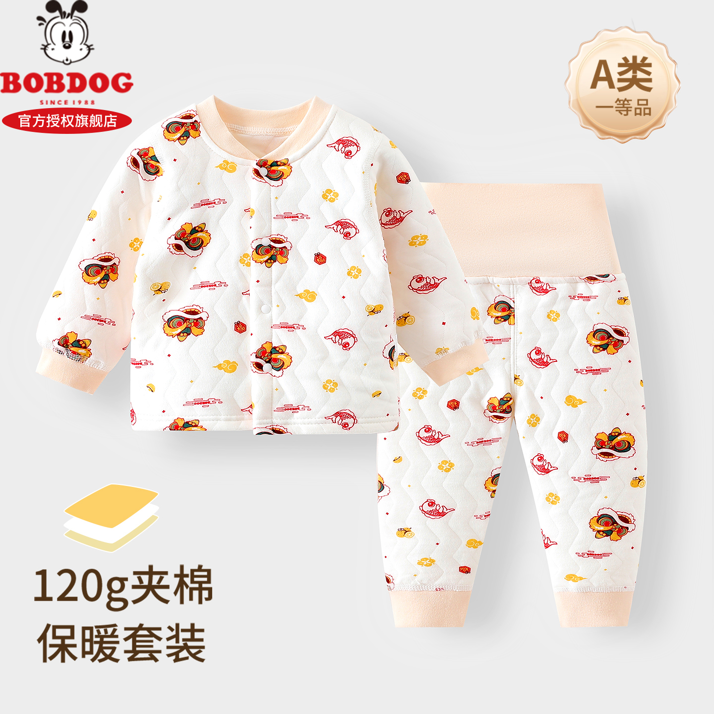 巴布豆婴儿衣服套装衣服高腰裤子